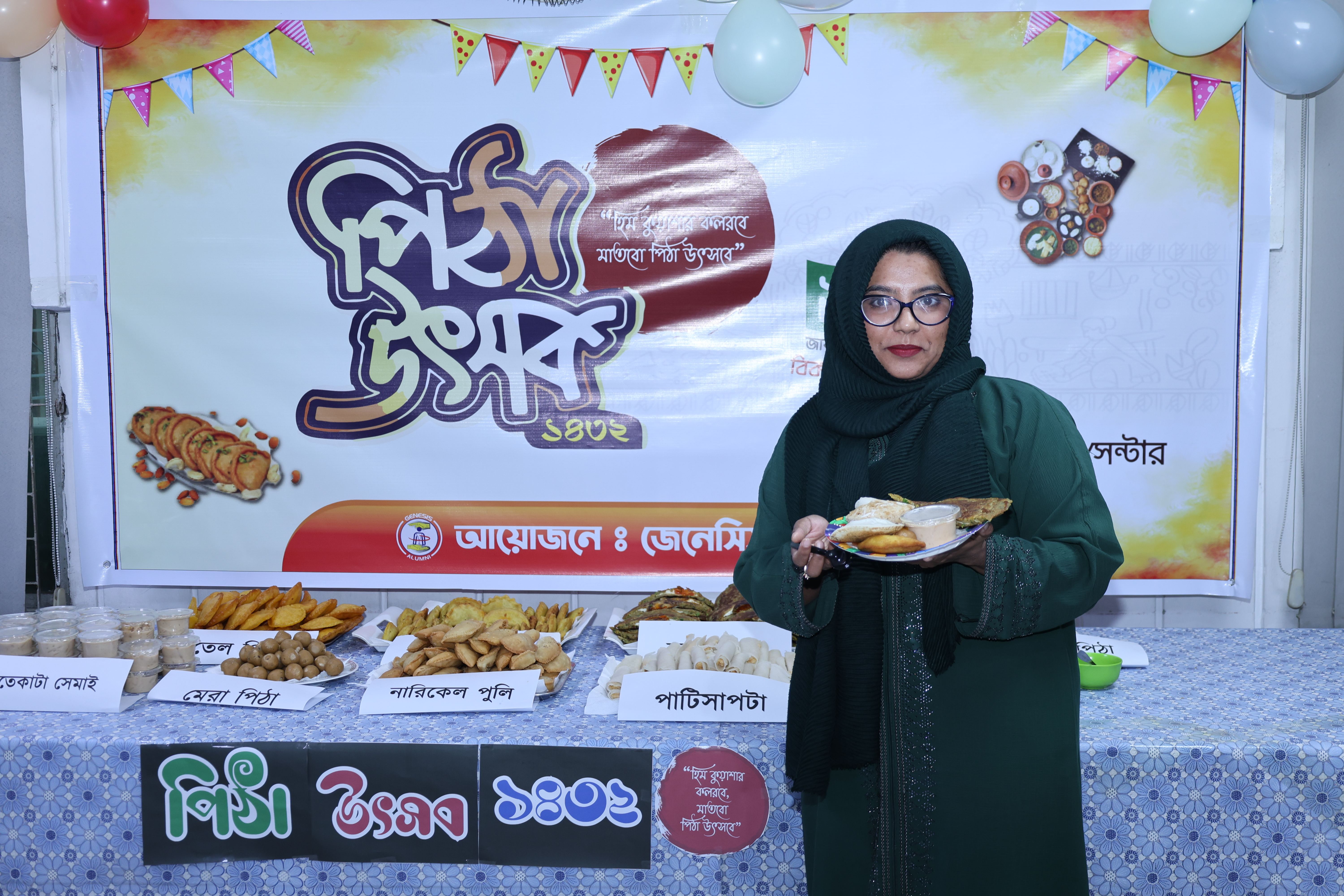 হিম কুয়াশার কলরবে, মাতবো পিঠা উৎসবে। পিঠা উৎসব ১৪৩২ The Honorable Member of the Convening Committee of Genesis Alumni is Dr. Asma Faruquee Dipu