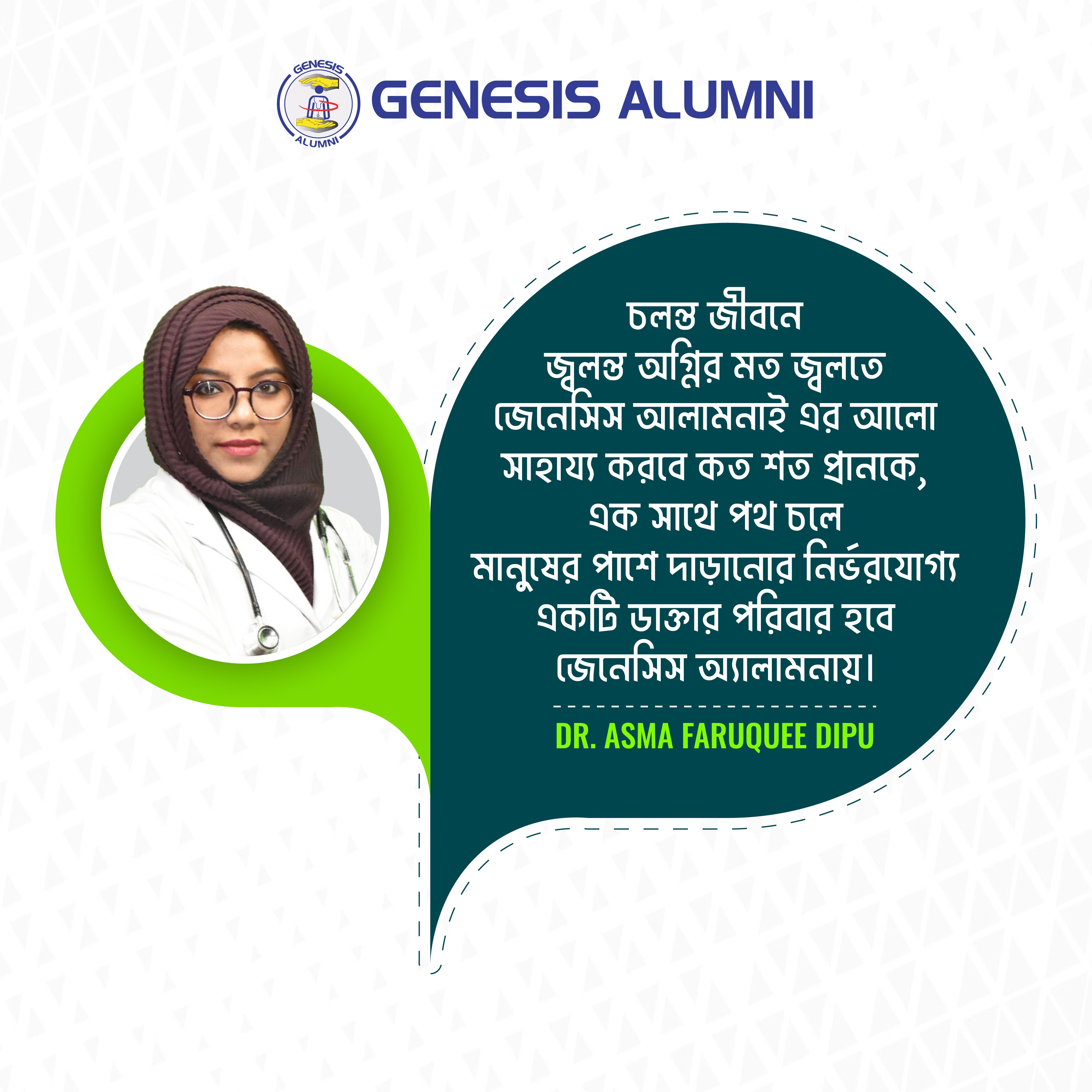 The Honorable Member of the Convening Committee of Genesis Alumni is Dr. Asma Faruquee Dipu